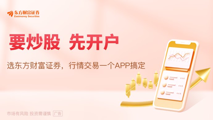 商业航天催化不断!可回收火箭发射临近